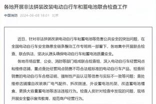 曾令旭：快船面对联盟进攻第一的步行者 这进攻水平太夸张了